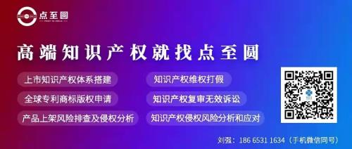 第一批专利商标注册申请业务29家主体在中国(三亚)知识产权保护中心成功备案