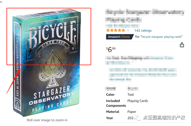 亚马逊热卖产品商标侵权预警——bicycle纸牌_商标侵权预警