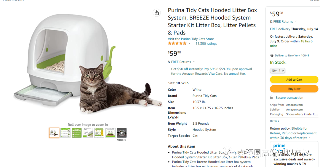 亚马逊爆款产品预警-- BREEZE 猫砂盆--外观专利侵权预警