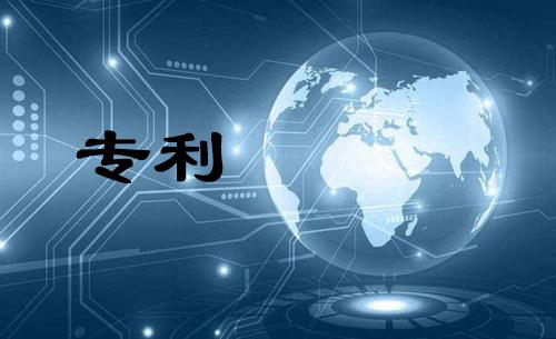上海知产局积极推进专利免费许可，开创专利超市新模式_专利免费许可