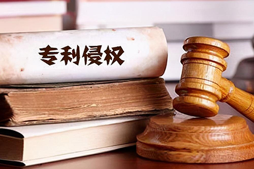 青海省市场监管局启动专利侵权纠纷行政裁决示范建设试点工作
