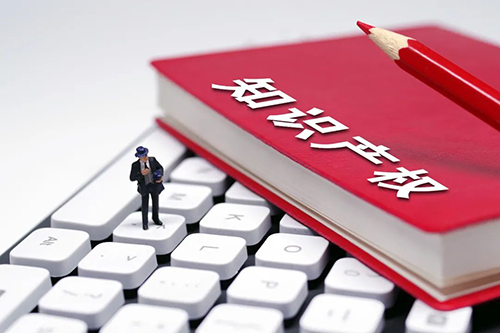 北京发布企业数据知识产权工作指引