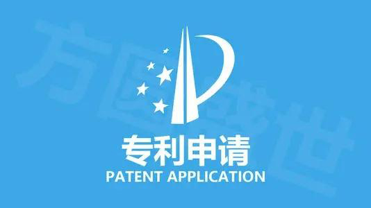 法国专利申请前的准备工作_法国专利申请材料的准备