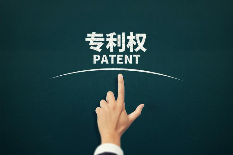 专利技术的转让过程是怎样的?