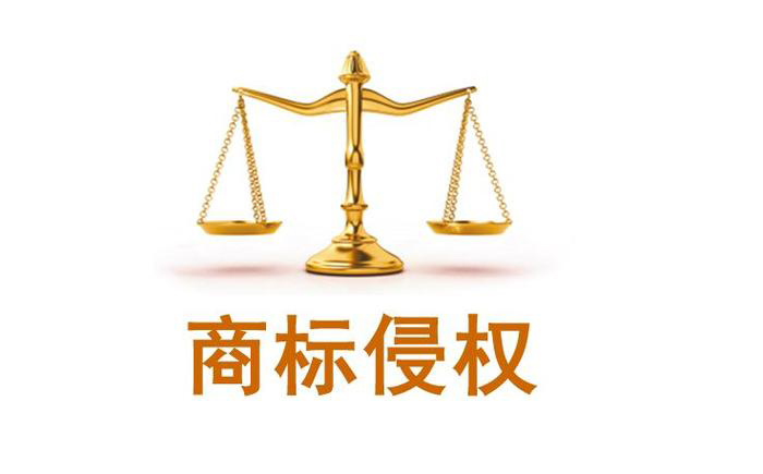 广州法院判决商家擅用“Swisse”商标侵权案赔1000万元