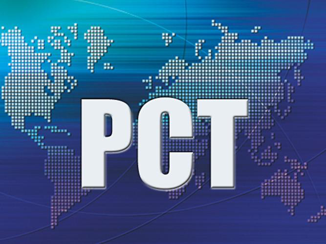 PCT国际公布文本中73和71的区别是什么？