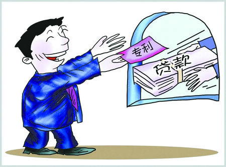 西藏实现专利权质押登记业务开通，为企业融资提供新便利