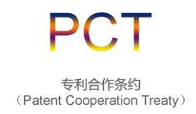 PCT检索费与传送费可以不交吗?PCT专利申请都有哪些费用?