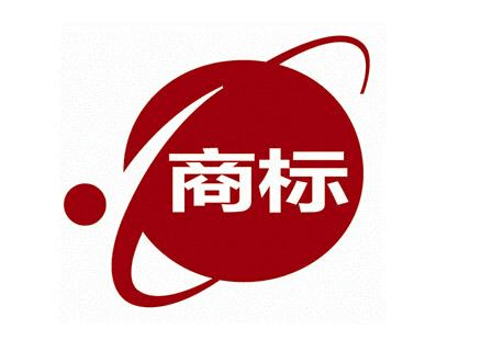 中国(广西)自贸区设立首个商标品牌指导站，推动知识产权发展
