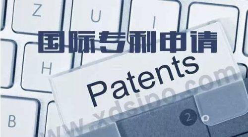 怎么申请海外专利?申请海外专利好处