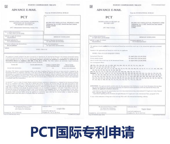 美国临时申请是否满足PCT优先权的要求_美国临时申请作为PCT优先权的实际应用情况