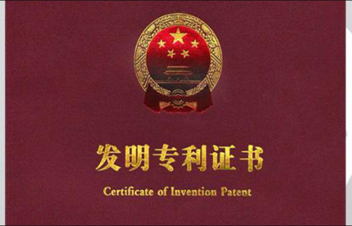 知识产权成果显著，安庆市发明专利授权喜获增长