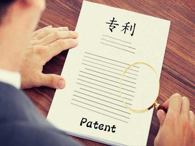 专利异议程序概述_专利异议的影响和意义