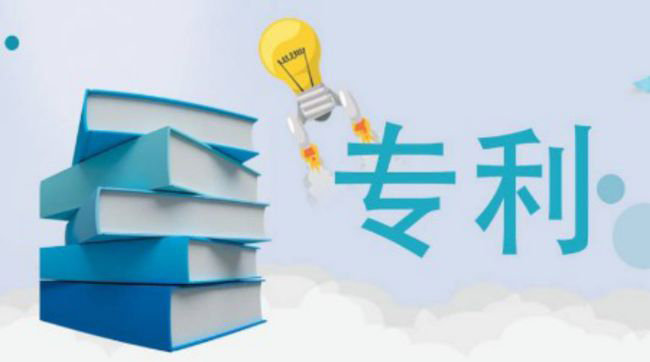 贵州省职务发明专利数量达2.2万件，涵盖多个产业领域