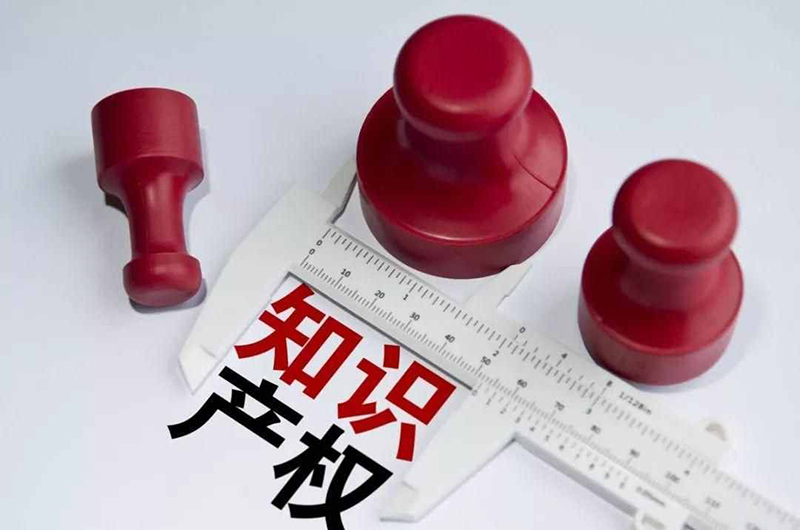 广东检察机关：2023年度加强知识产权司法保护十大典型案例发布!