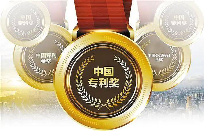 关于第二十五届中国专利奖拟推荐专利项目的公示