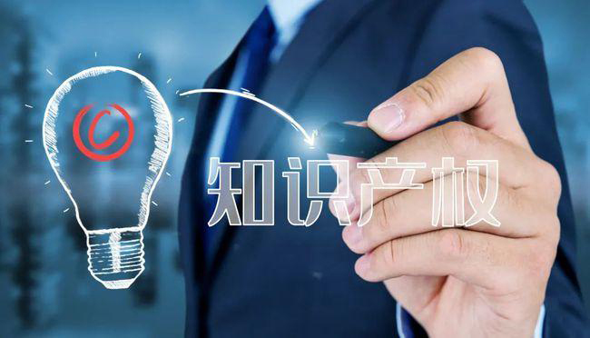 南京中院发布知识产权保全典型案例，推出《工作指引》